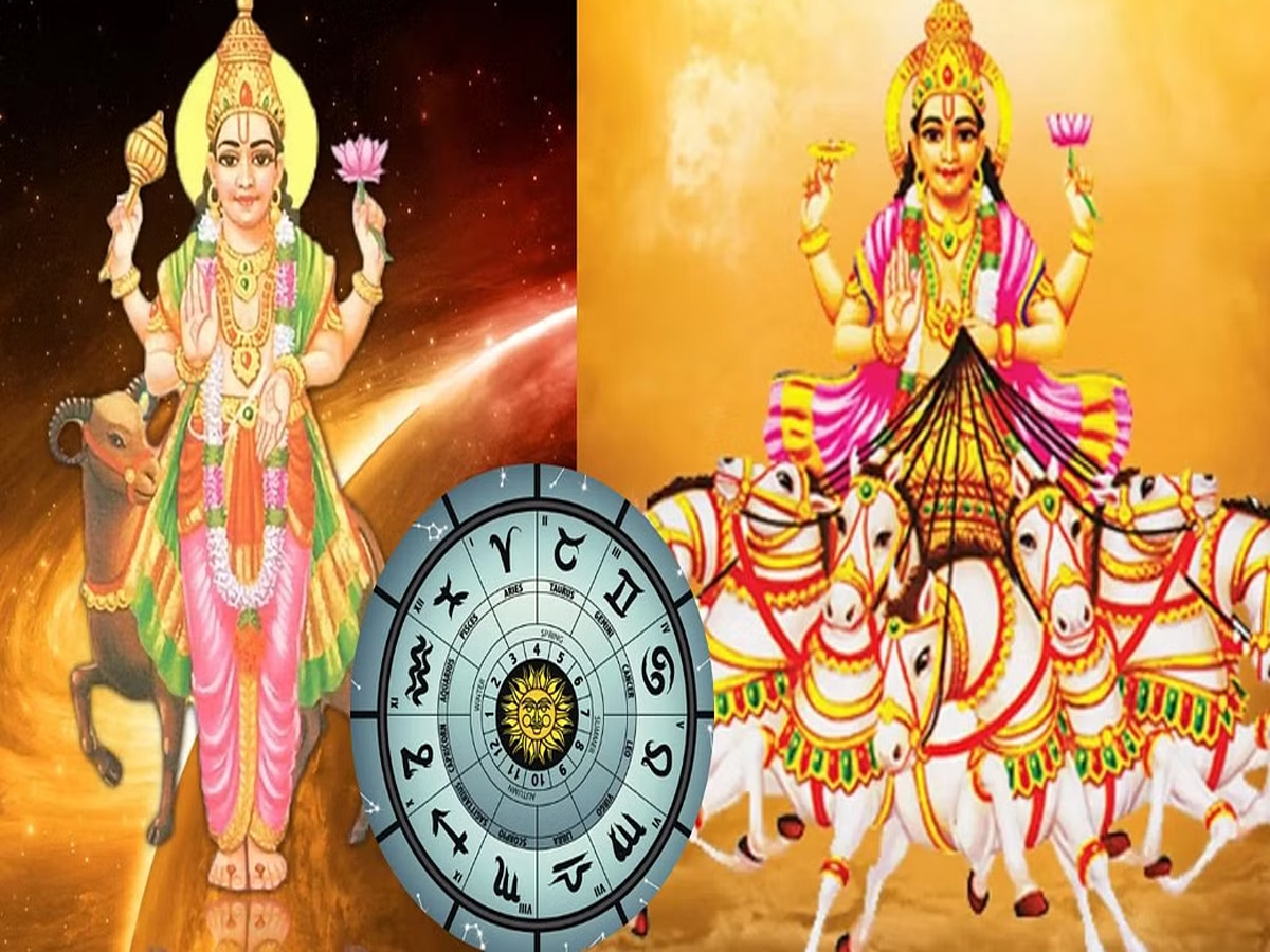 1 साल बाद मंगल-सूर्य का दुर्लभ संयोग, इन लोगों को मिलेगा करियर में ऊंचा उछाल-अकूत धन 1 साल बाद मंगल-सूर्य का दुर्लभ संयोग, इन लोगों को मिलेगा करियर में ऊंचा उछाल-अकूत धन