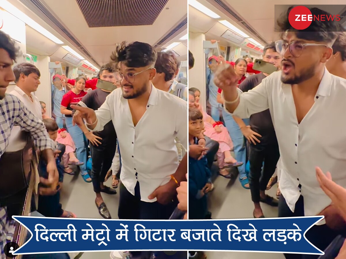 Delhi Metro में गिटार लेकर घुसे चार-पांच लड़के, फिर किया ऐसा काम; देखते रह गए सभी यात्री