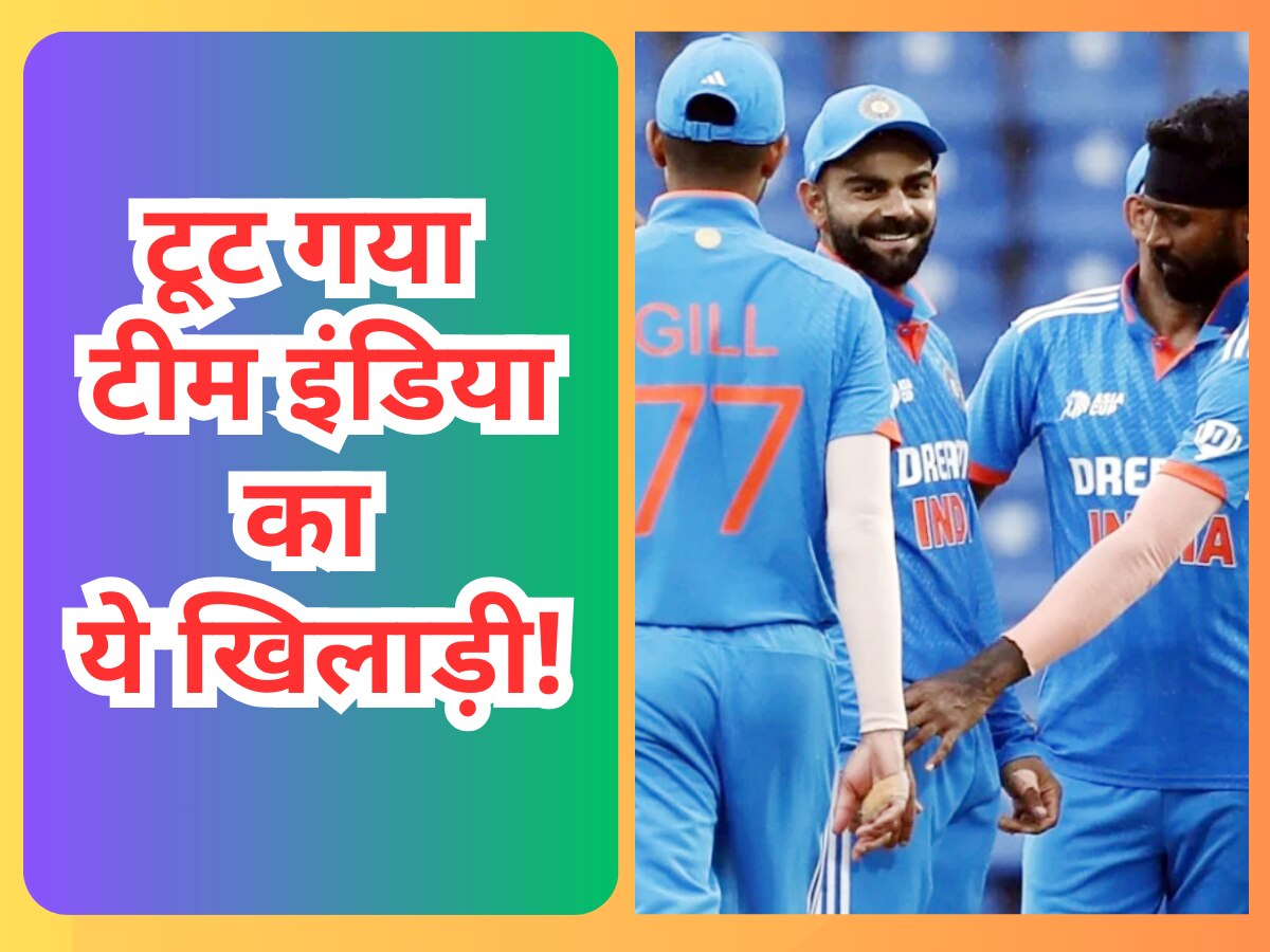 Team India: टीम इंडिया में नहीं चुने जाने पर टूट गया ये खिलाड़ी! अपने इस बयान से BCCI को चौंकाया