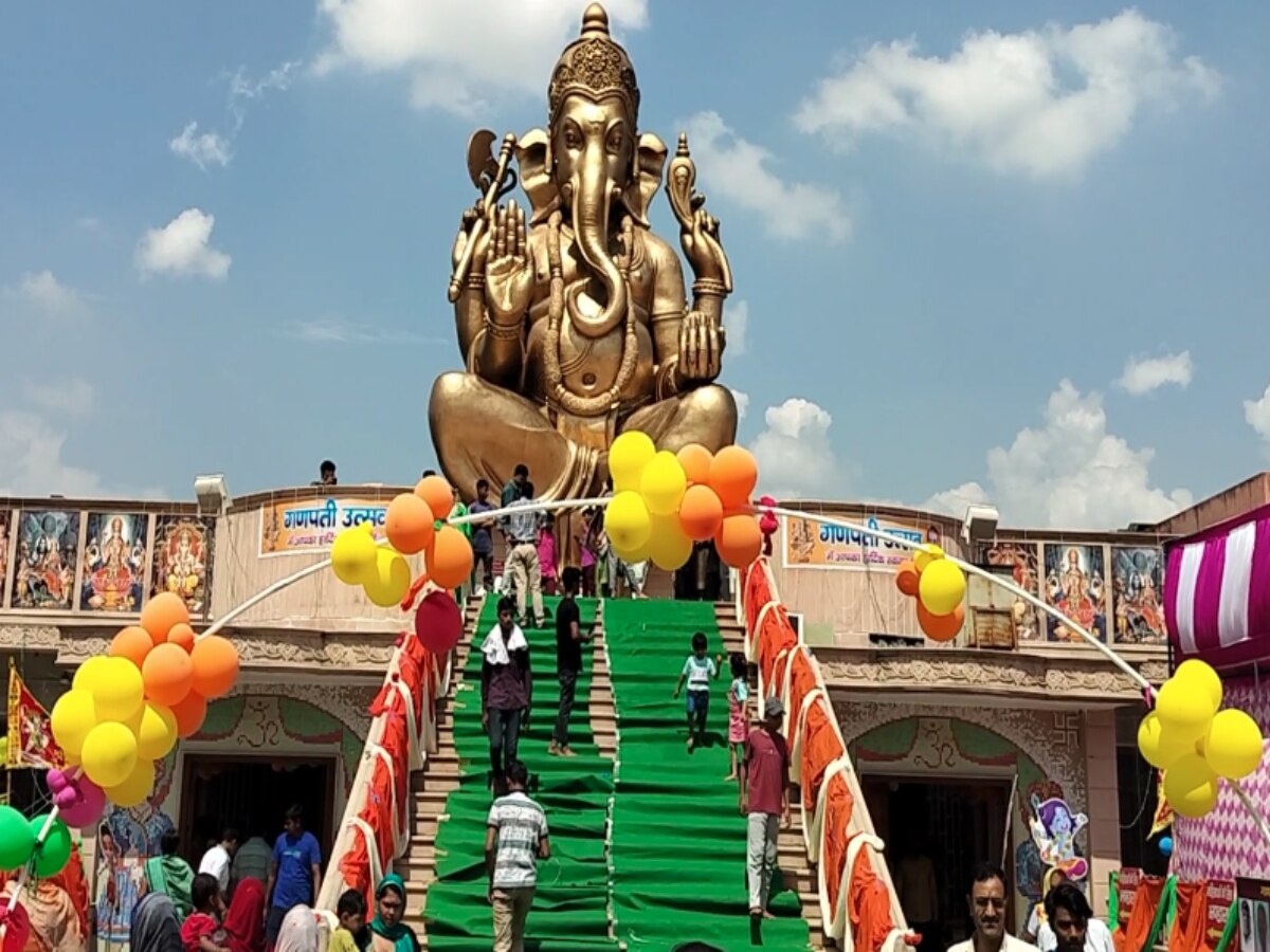 Ganesh Chaturthi 2023: हरियाणा के इस मंदिर में बैठे हैं 74 फुट ऊंचे बप्पा, जल्दी कर लें दर्शन