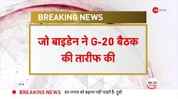 UNGA के मंच से हुई G20 की तारीफ, Joe Biden ने भारत-यूरोप Corridor को सराहा 