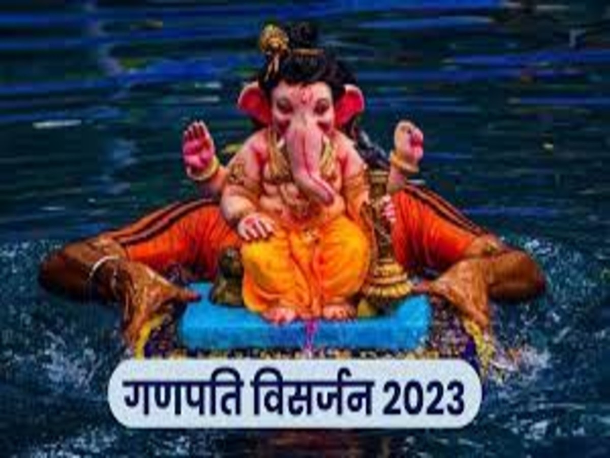 ganesh visarjan 2023