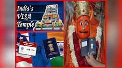 इस मंदिर में भगवान बनाते हैं अमेरिका-कनाडा का वीजा! लेने पहुंचते हैं हजारों लोग
