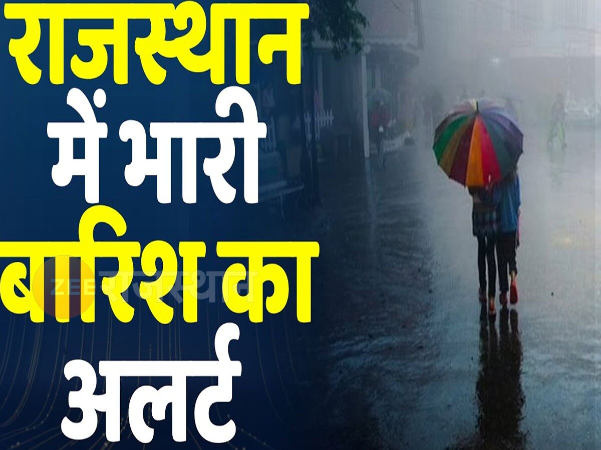 Rajasthan Weather Update: क्या 'ठंडा' पड़ गया मौसम का मिजाज, जानिए बारिश को लेकर अपडेट