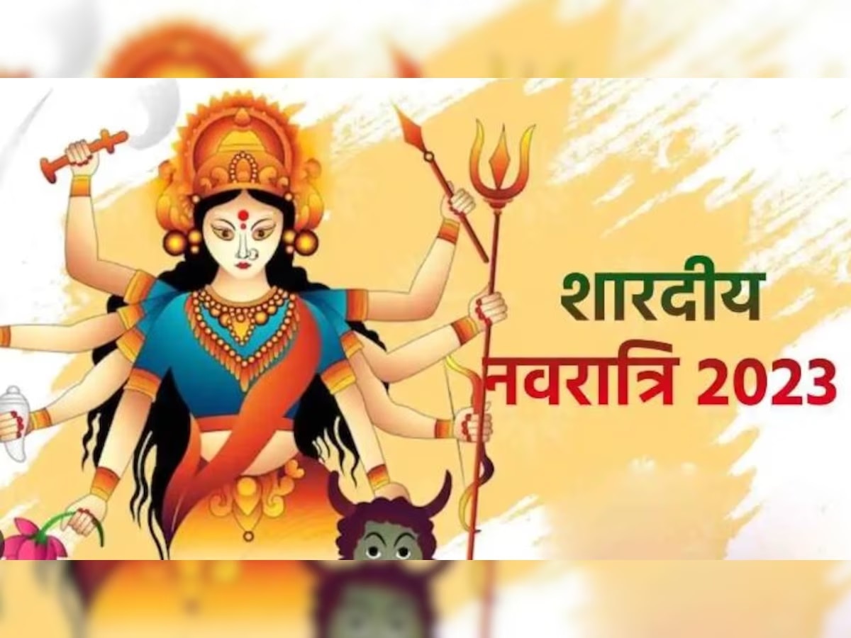 Shardiya Navratri 2023 (प्रतीकात्मक फोटो )