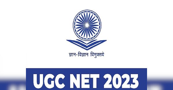 UGC NET December 2023 exam date announced, UGC NET Exam 2023: ଏହି ଦିନ ...