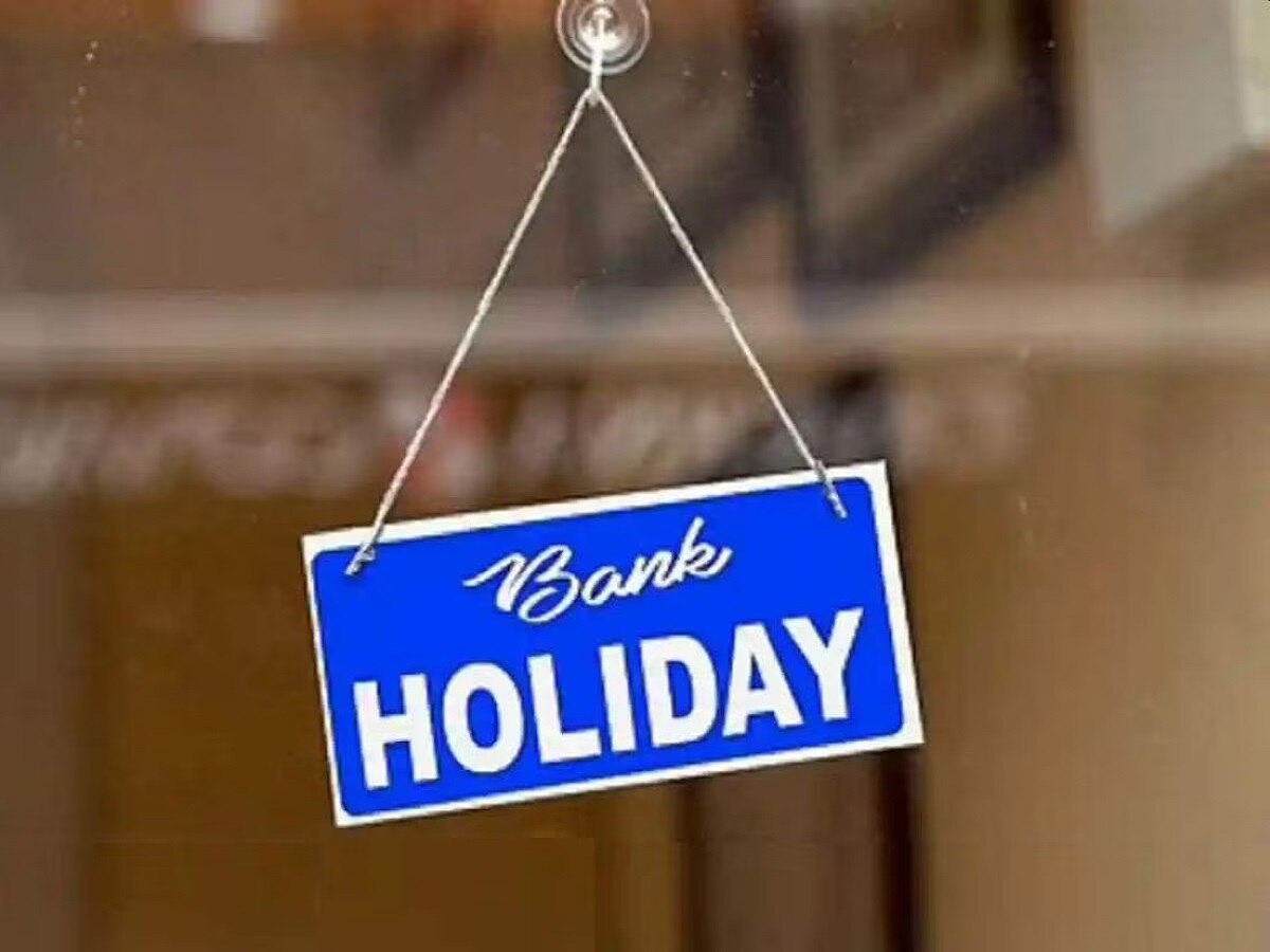 Bank Holidays Alert: अगले 12 दिनों में 9 दिन बंद रहेंगे बैंक, देखें छुट्टियों की पूरी लिस्ट