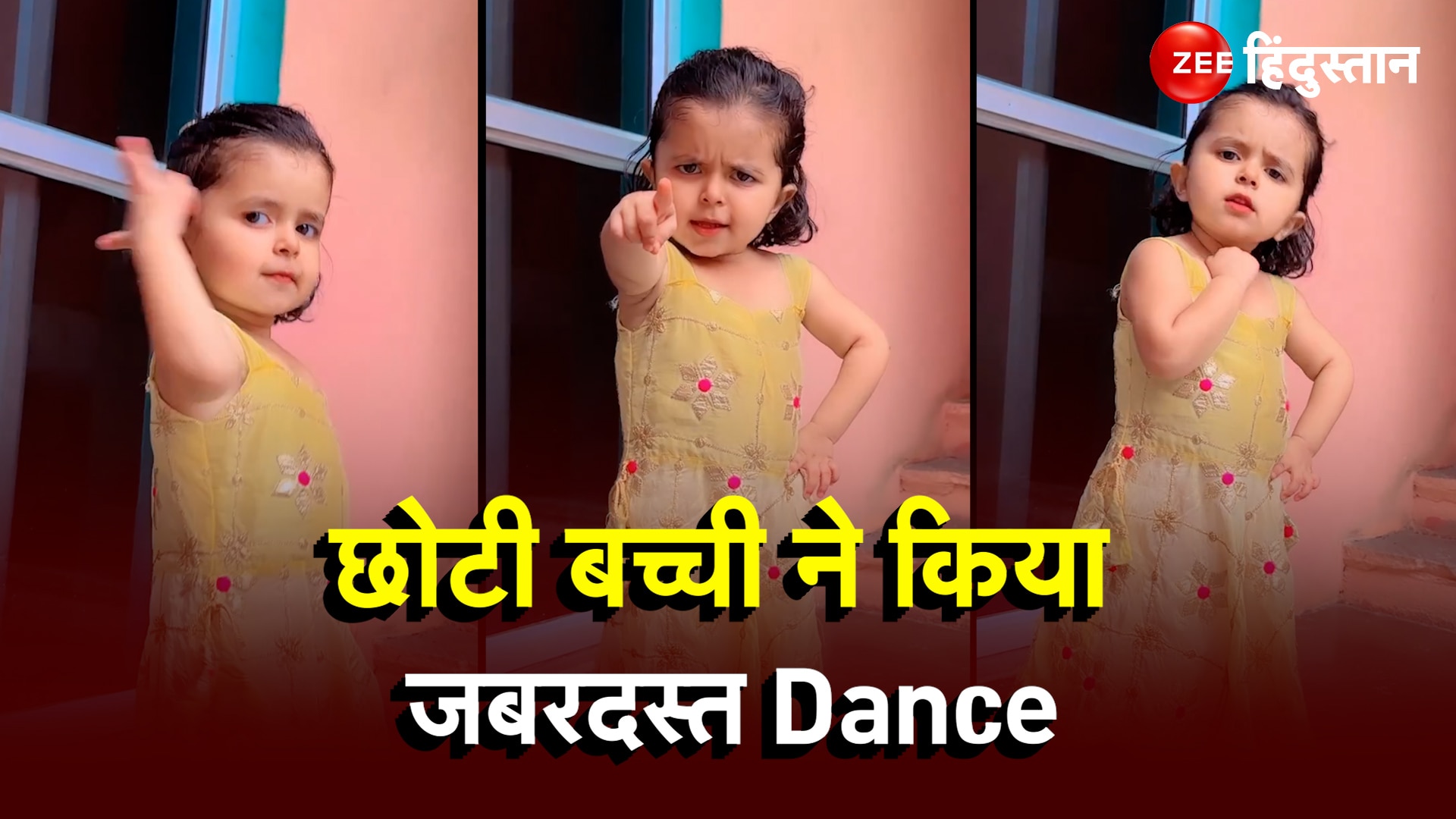 little girl did amazing dance on Badshah song video goes viral