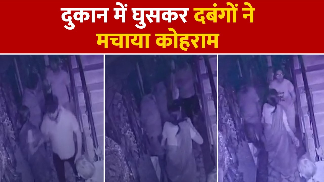 Agra crime news hooligans beat man with sticks in shop watch cctv video