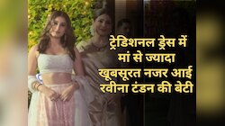 गणेश उत्सव में बेटी संग पहुंचीं Raveena Tandon, मां से खूबसूरत दिखीं Rasha Thadani