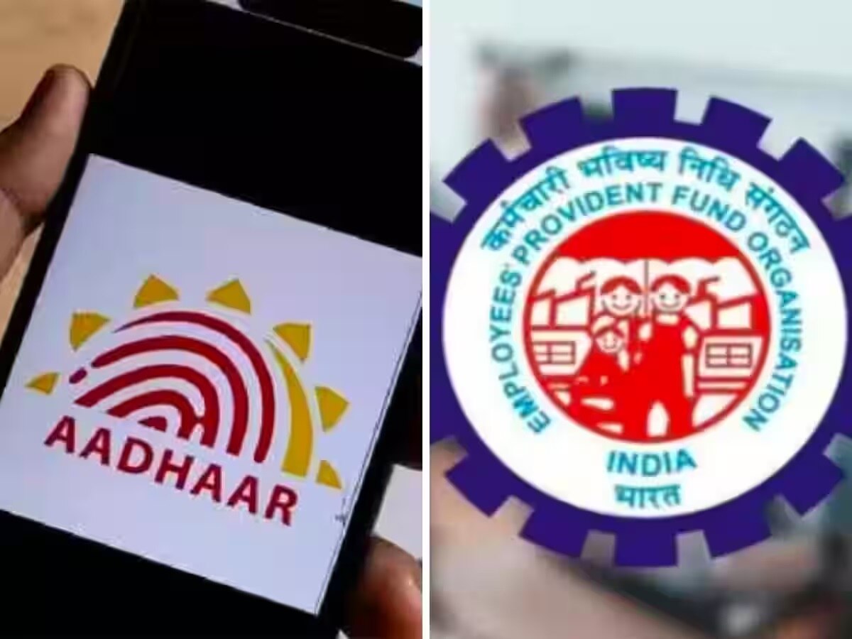  EPF Account: आधार को UAN नंबर से लिंक करना हुआ अनिवार्य, जानिए इसकी पूरी ऑनलाइन प्रक्रिया