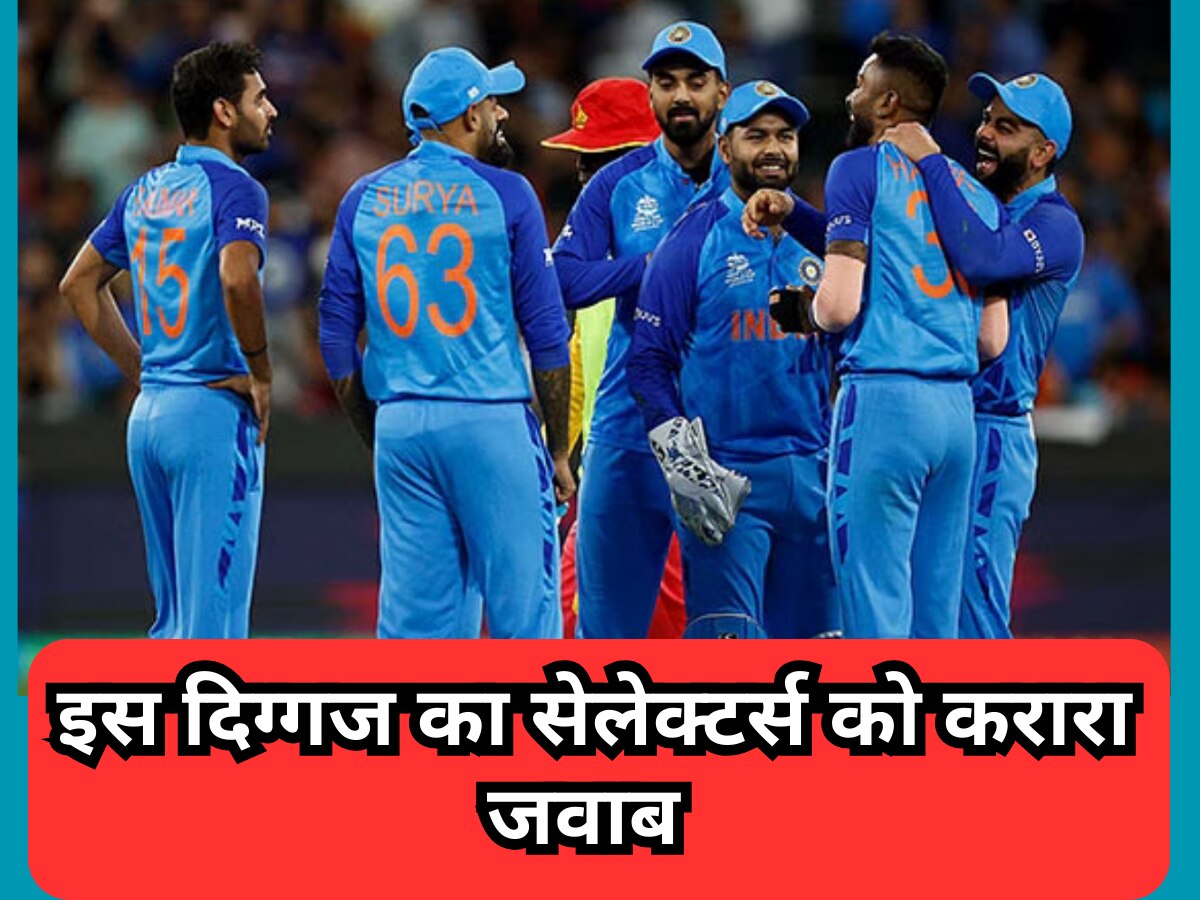 Team India: तिहरा शतक जड़ने के बावजूद टीम इंडिया से निकाला गया, अब फिर से इस बल्लेबाज ने ठोक दिए 144 रन