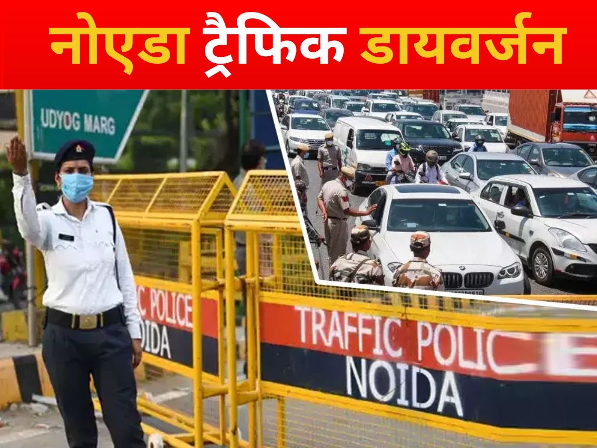 Noida Traffic Diversion