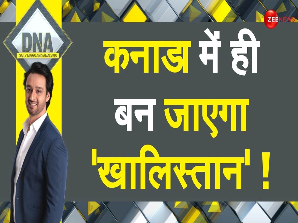 DNA : कनाडा का 'जैसे को तैसा' वाला इलाज, भारत-कनाडा की कूटनीतिक वॉर का विश्लेषण