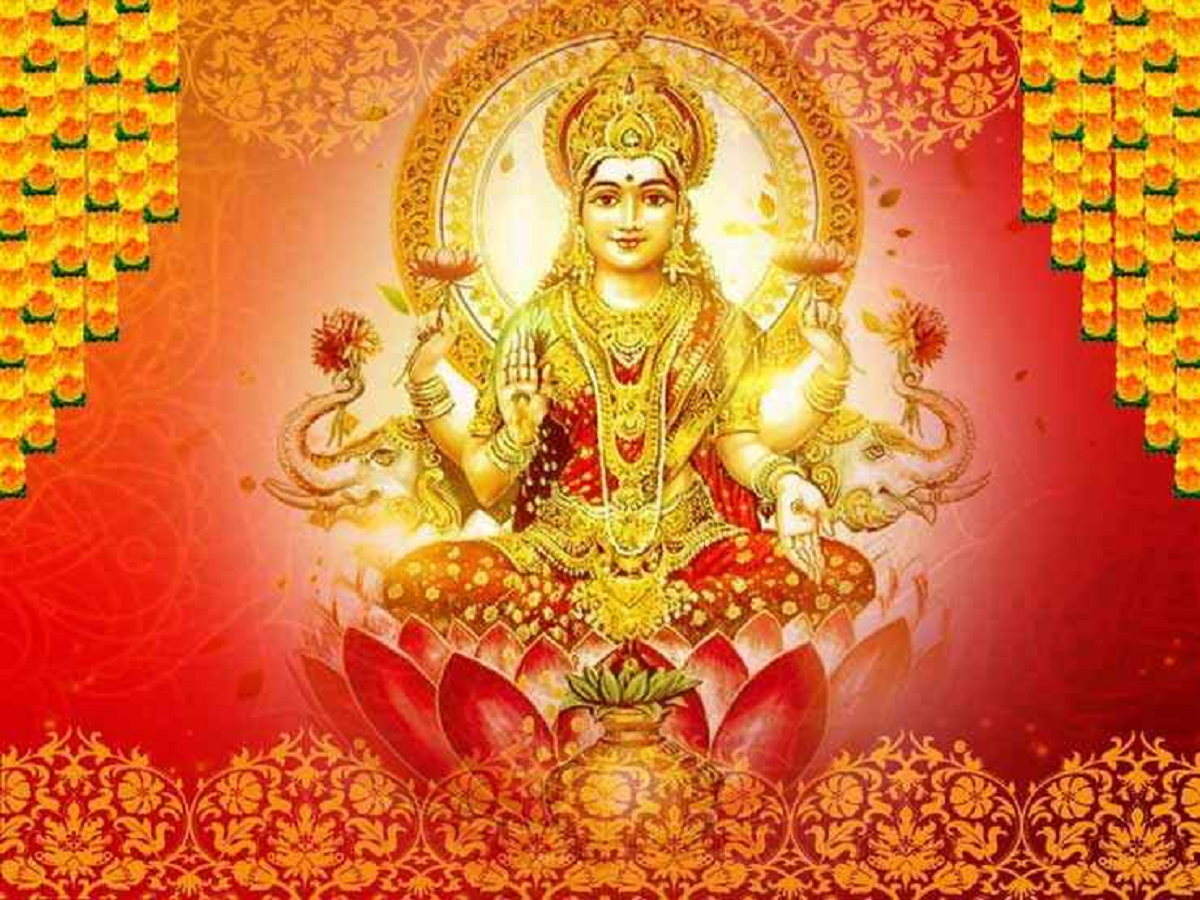 अगले 24 घंटे के अंदर कर लें ये काम, आपके घर में होगा महालक्ष्मी का आगमन अगले 24 घंटे के अंदर कर लें ये काम, आपके घर में होगा महालक्ष्मी का आगमन