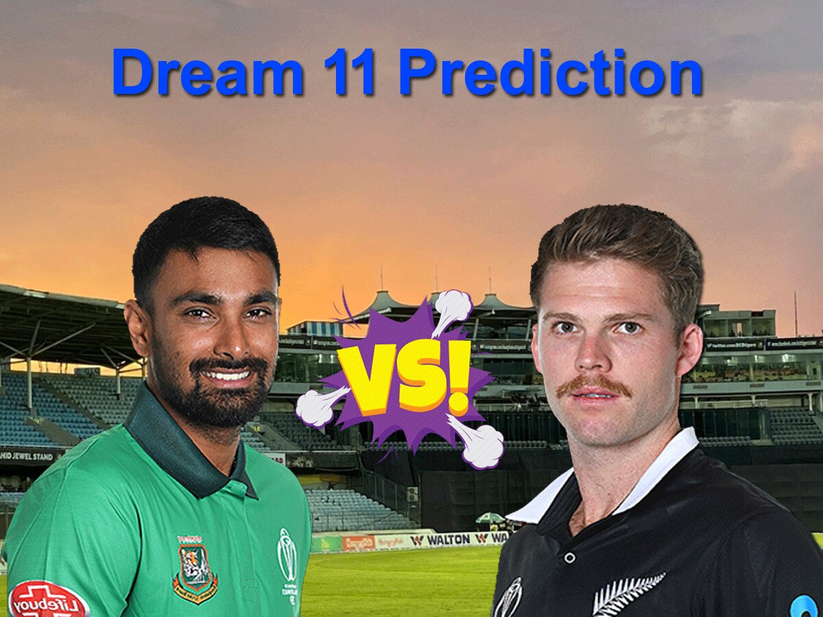 BAN vs NZ Dream11 Prediction: पहले ODI में ऐसे बनाएं बेस्ट ड्रीम 11 टीम, जानें पिच रिपोर्ट और प्लेइंग 11