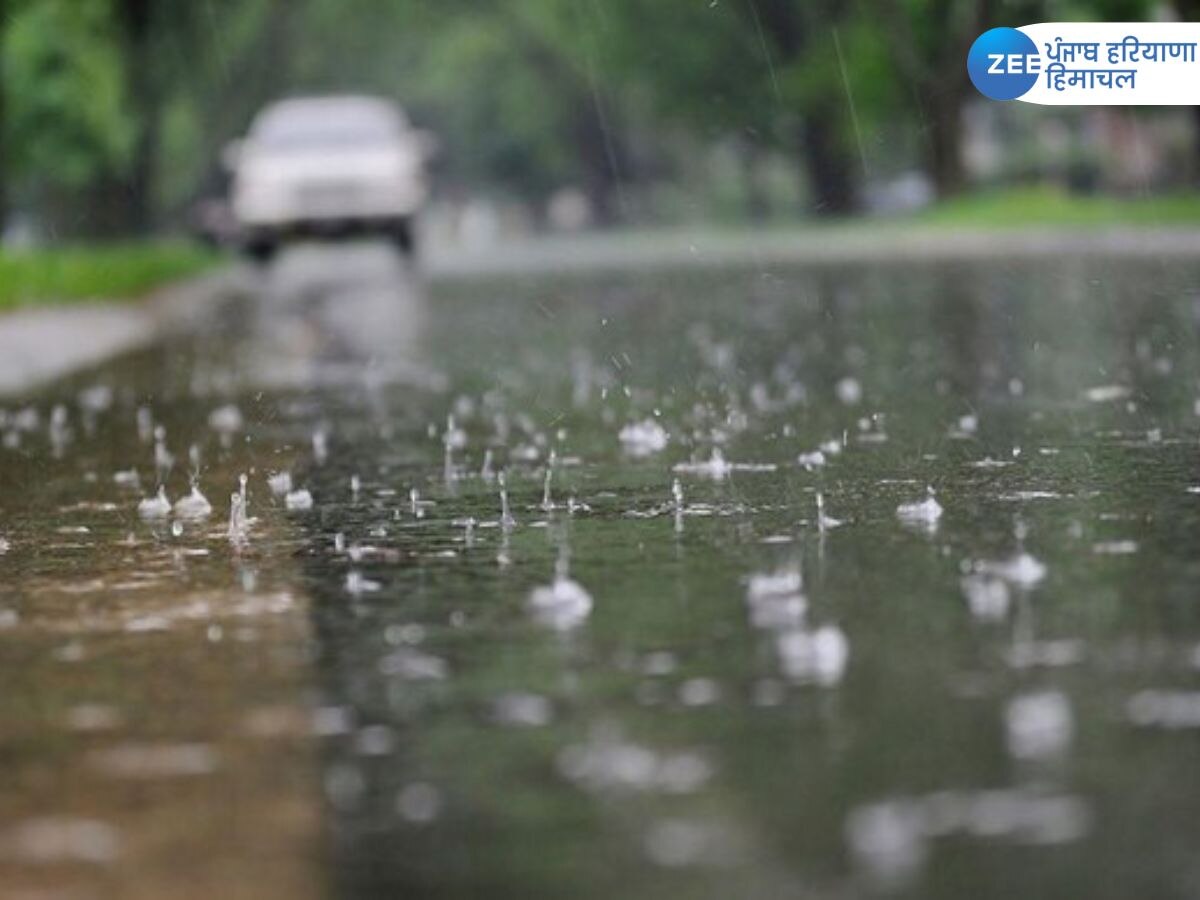 Chandigarh Weather Update: चंडीगढ़ में अगले दो दिन बारिश के आसार, जानिए कैसा रहेगा मौसम का मिज़ाज 