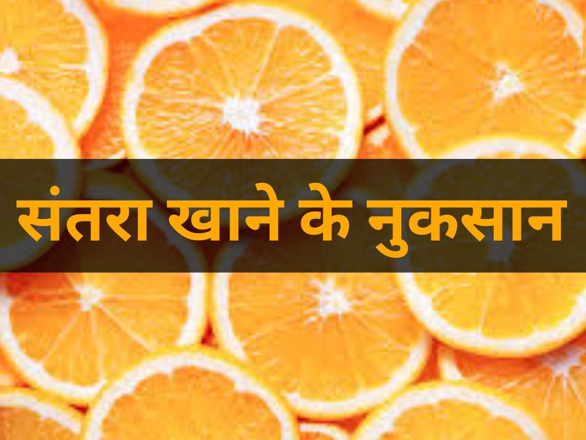 Who Should Not Vitamin C Rich Orange Ascorbic Acid Citrus Fruit Phototoxicity Skin Allergy