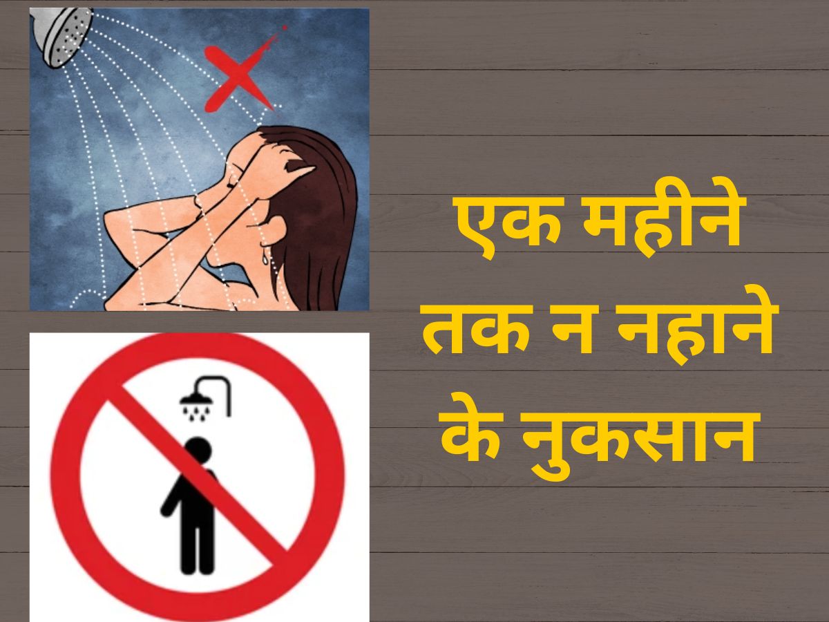 What Will Happen If You Don't Shower for a Month Ek Mahine Tak Na