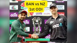 BAN vs NZ 1st ODI: ऐसे बना सकते हैं बेस्ट ड्रीम11 टीम, देखें संभावित प्लेइंग-11