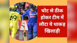 चोट से ठीक होकर टीम में लौटा ये धाकड़ खिलाड़ी, IND vs AUS सीरीज में खेलता आएगा नजर 