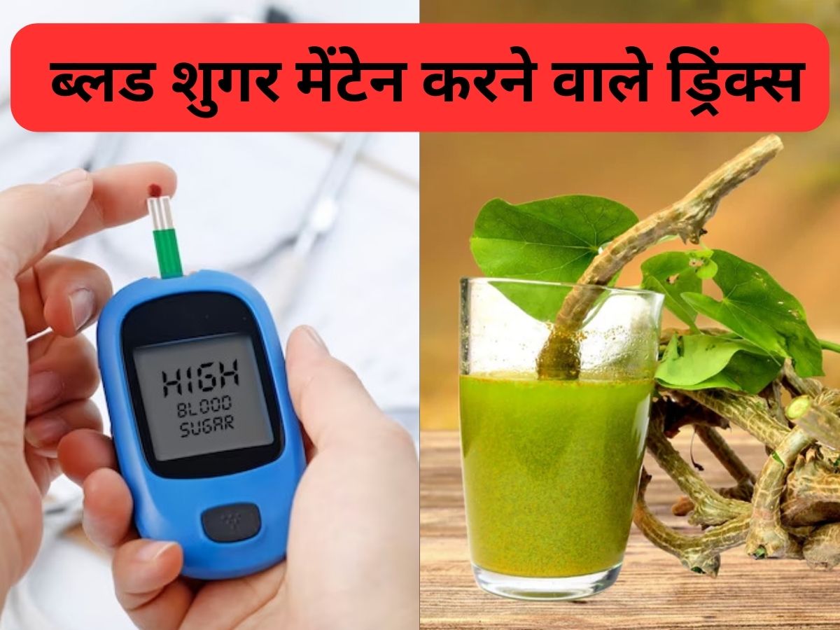 Which 3 Healthy Drinks Can Manage Blood Sugar Levels For Type 2