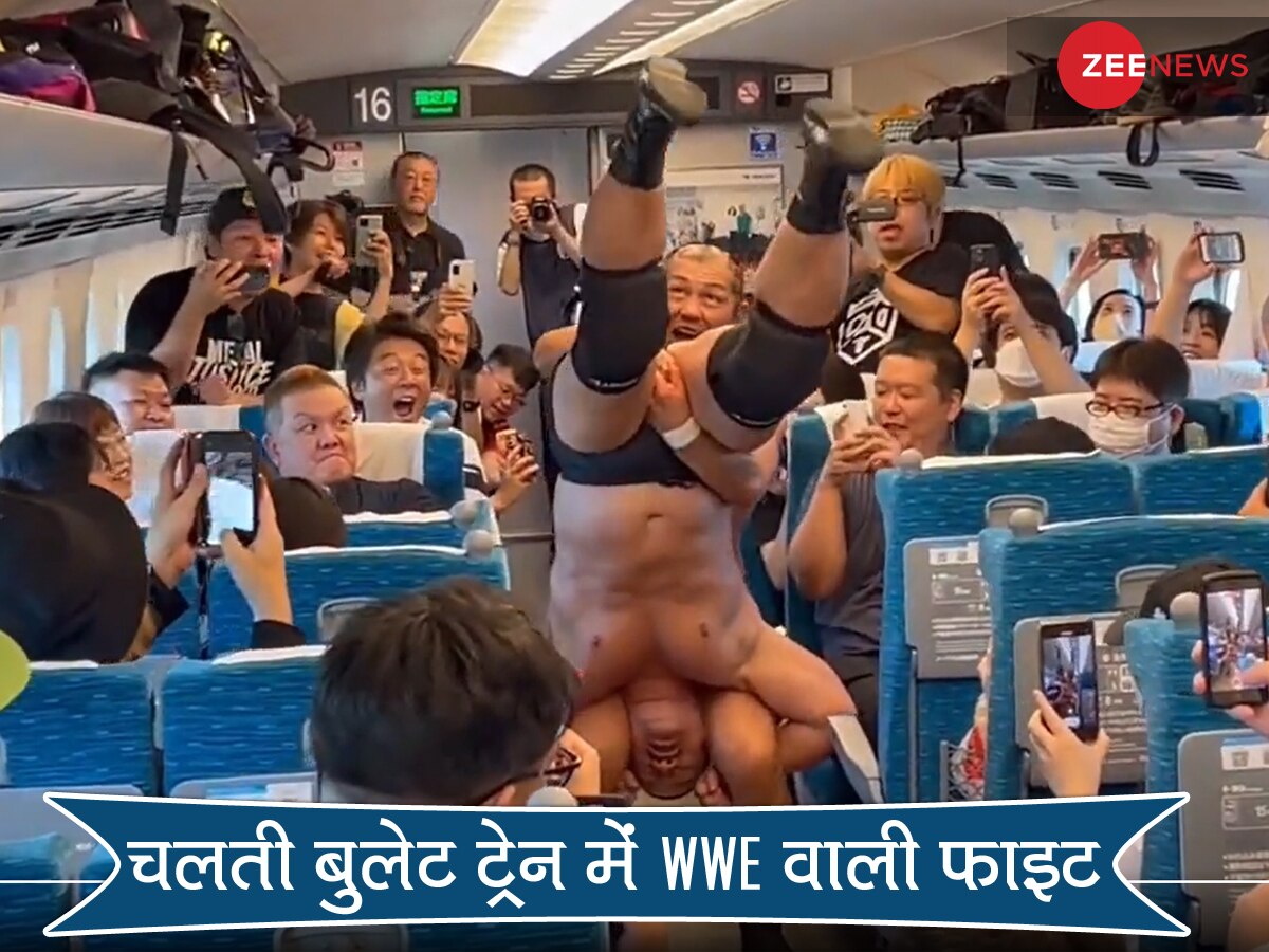 WWE Fight Video: चलती ट्रेन में अचानक होने लगी WWE वाली फाइट, फिर यात्री भी लेने लगे मजे