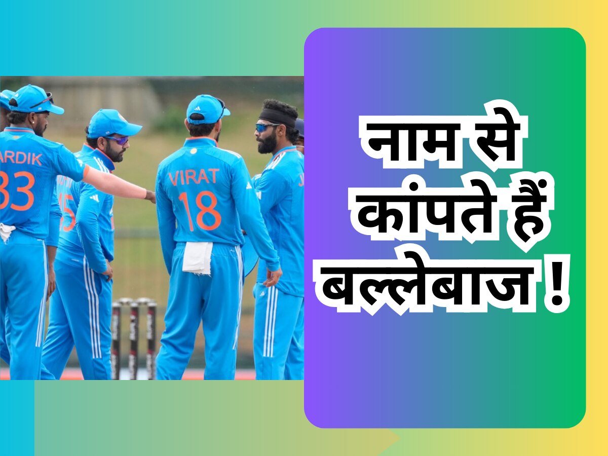 IND vs AUS: कंगारुओं को अकेले ही तहस-नहस कर देगा भारत का ये घातक गेंदबाज, नाम से कांपते हैं बल्लेबाज!