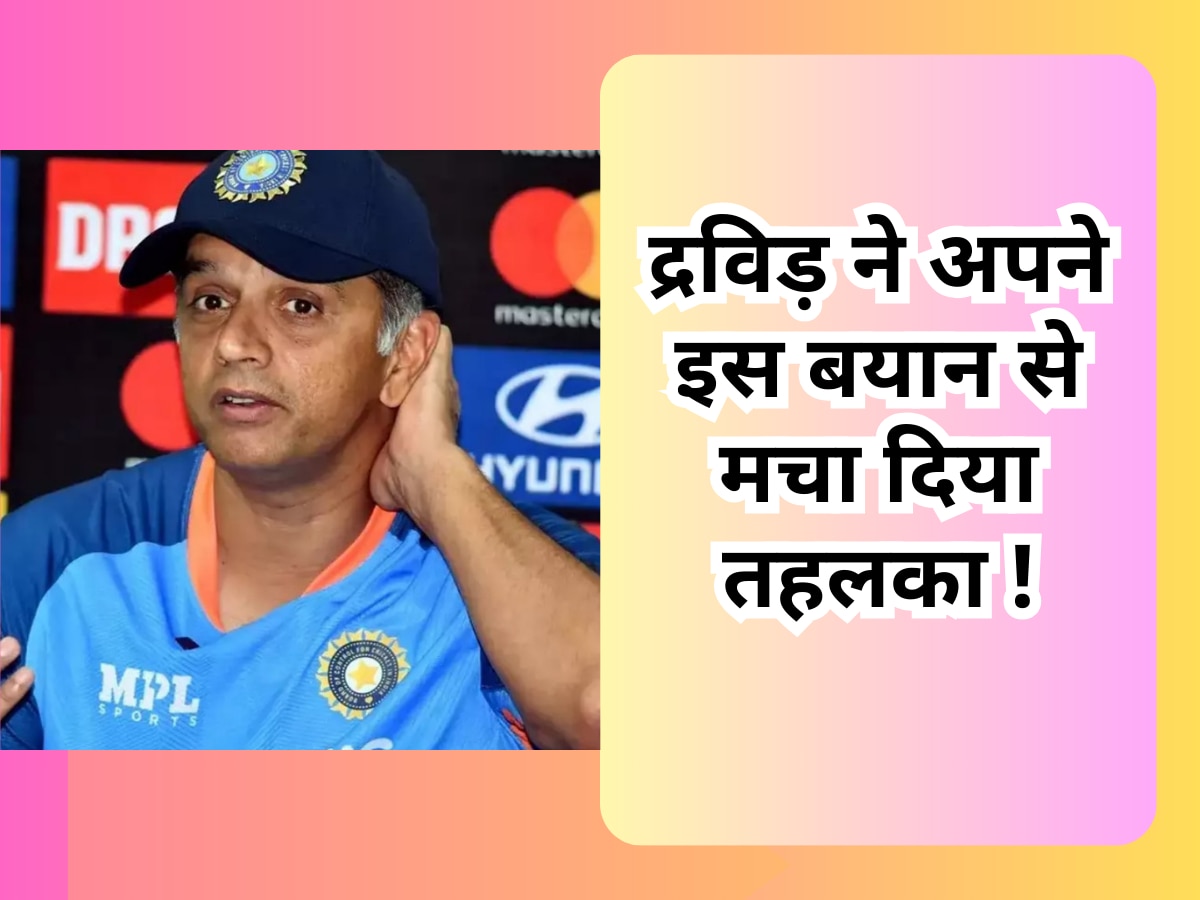 Team India: वनडे टीम में सूर्यकुमार यादव की जगह को खतरा! कोच द्रविड़ ने अपने इस बयान से मचा दिया तहलका