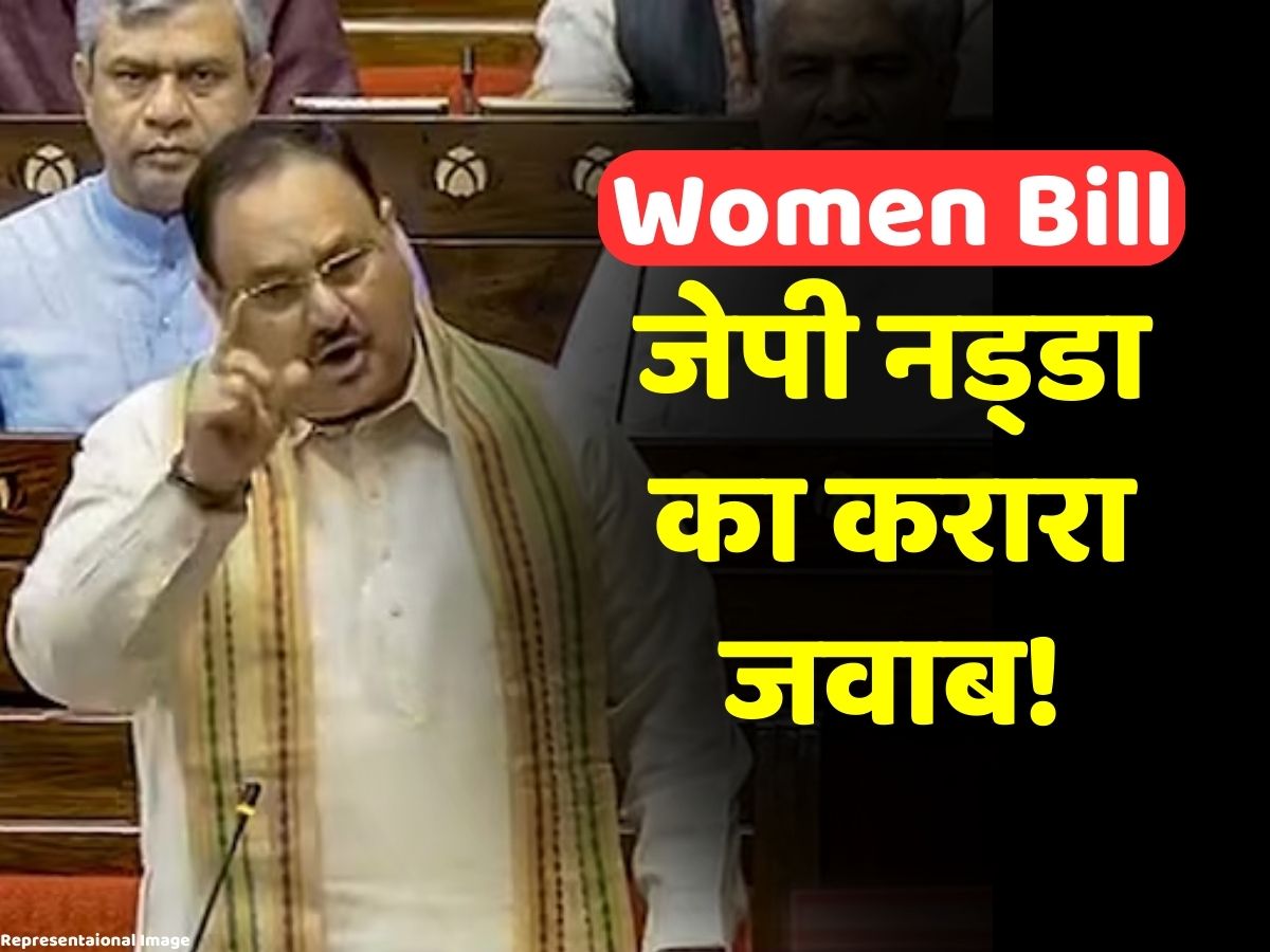 JP Nadda Gave A Befitting Reply To The Opposition Questions In Rajya ...