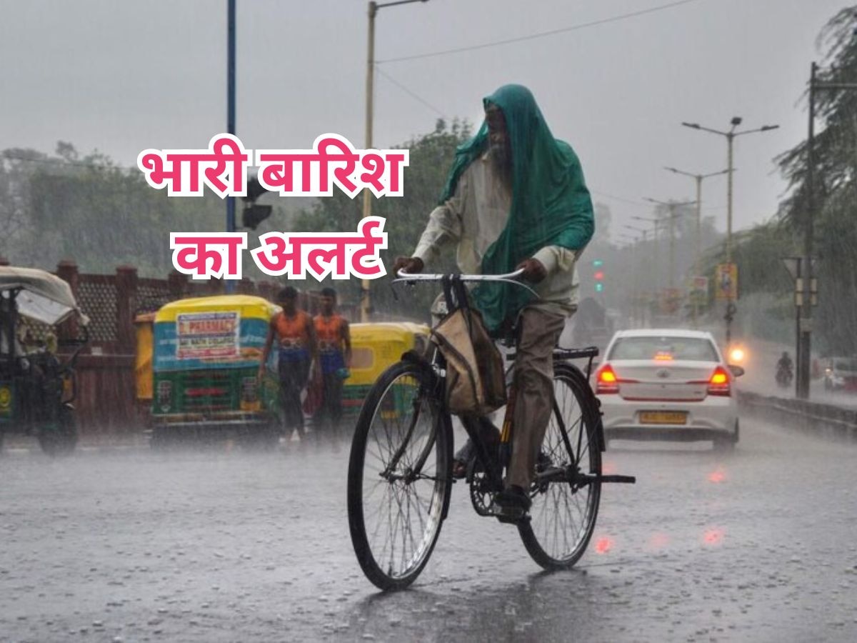 Weather Update: उत्तराखंड- एमपी में 3 दिनों तक भारी बारिश का अलर्ट, क्या दिल्ली-एनसीआर के लोगों को मिलेगी गर्मी से राहत?