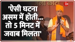 कन्हैया लाल हत्याकांड को लेकर गहलोत सरकार पर भड़के CM हिमंता
