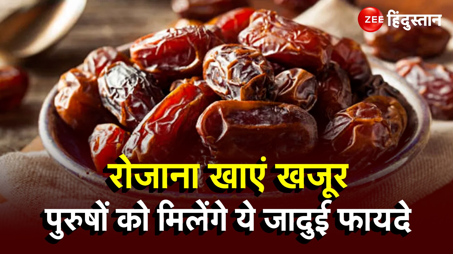 khajoor benefits for men know more dates advantages for health Dates