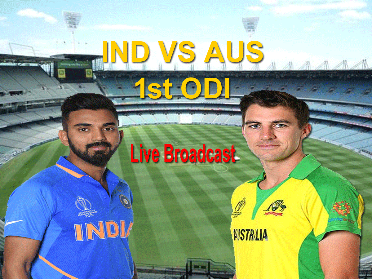 IND बनाम AUS के बीच पहला वनडे आज; जानिए कब, कहां और कैसे फ्री में देखें लाइव कवरेज IND बनाम AUS के बीच पहला वनडे आज; जानिए कब, कहां और कैसे फ्री में देखें लाइव कवरेज