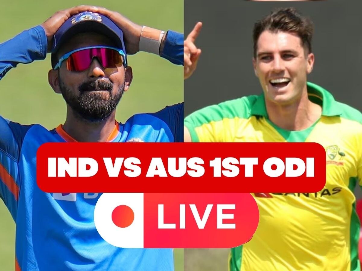 IND vs AUS 2023: पहले वनडे में टीम इंडिया की तूफानी जीत, सीरीज में बनाई 1-0 से बढ़त