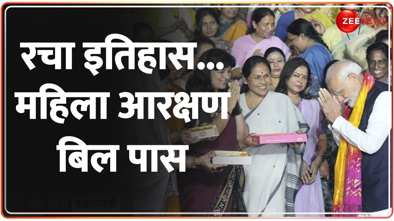 Women Reservation Bill Passed History Created Women Reservation Bill Passed Women 3675