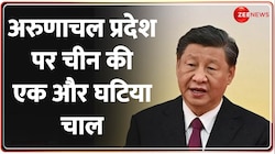 China Asian Games Breaking:अरुणाचल प्रदेश पर चीन की एक और घटिया चाल
