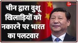 China Asian Games Breaking: चीन द्वारा वुशू खिलाड़ियों को नकारने पर भारत का पलटवार