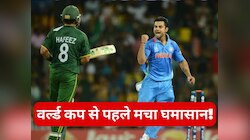 World Cup से पहले क्रिकेट जगत में हड़कंप! इस दिग्गज ने अचानक छोड़ा टीम का साथ