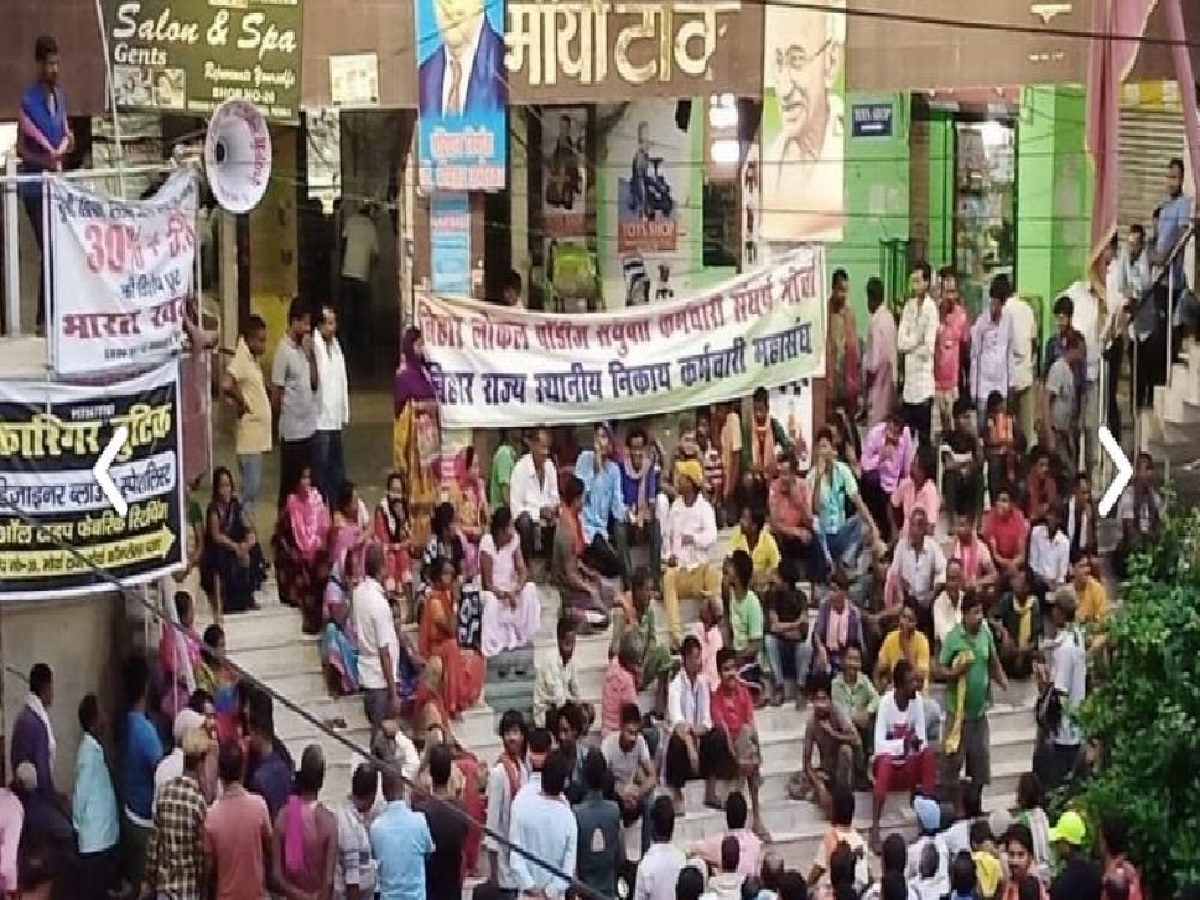 Bihar: पटना में डेंगू के बढ़ते मरीजों के बीच हड़ताल पर गए सफाई कर्मी, रखी ये मांगें Bihar: पटना में डेंगू के बढ़ते मरीजों के बीच हड़ताल पर गए सफाई कर्मी, रखी ये मांगें