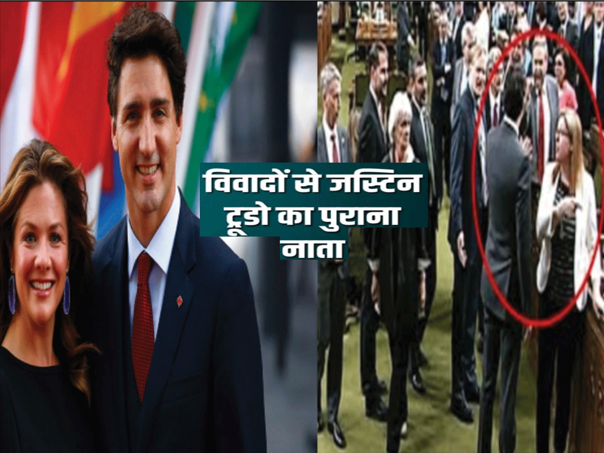 Justin Trudeau: खालिस्तानियों की पैरवी समेत इन 5 बड़े विवादों में घिर चुके हैं कनाडा के PM जस्टिन ट्रूडो, खूब मचा बवाल