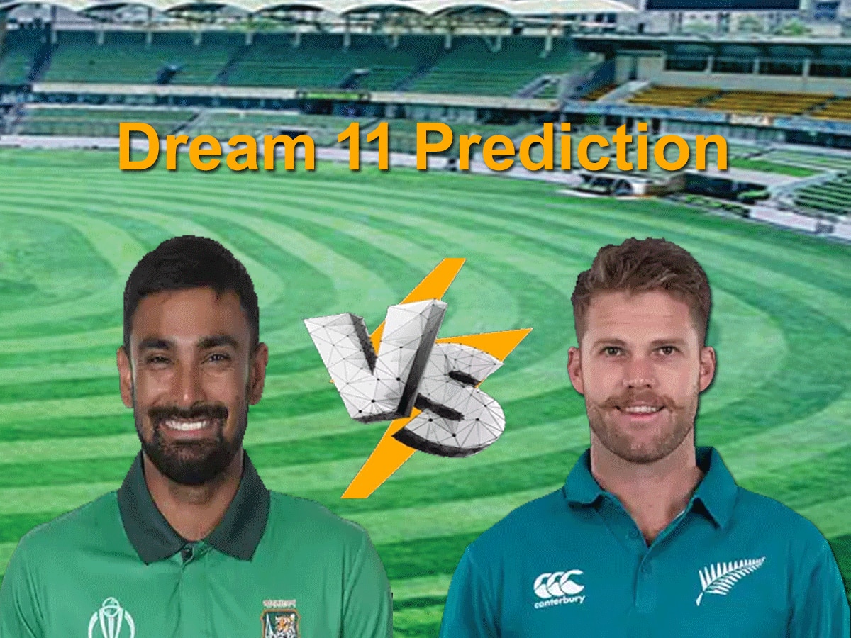 BAN vs NZ Dream11 Prediction: दूसरे ODI में ऐसे बनाएं ड्रीम 11 टीम, जानें पिच रिपोर्ट और प्लेइंग 11