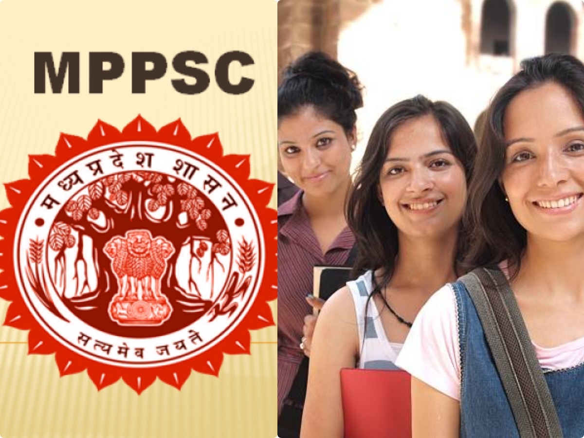 MPPSC Datesheet: MP के युवाओं लिए जरूरी खबर, आयोग ने जारी किया एडवांस कैलेंडर, तुरंत देखें परीक्षाओं की तारीख