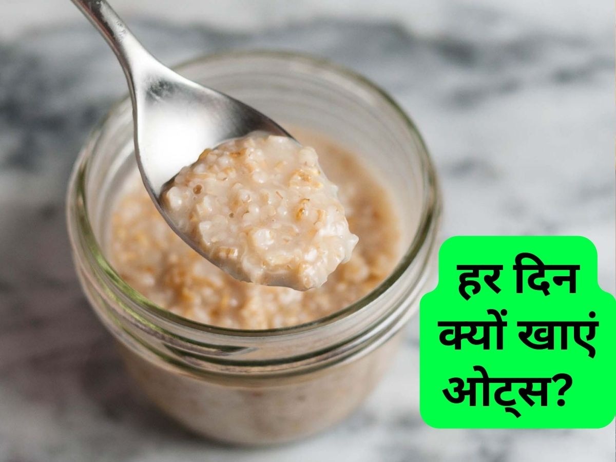 Beta Glucan से भरपूर Oats क्यों है सेहत का खजाना ? फायदे जानेंगे तो नहीं पूछेंगे ये सवाल