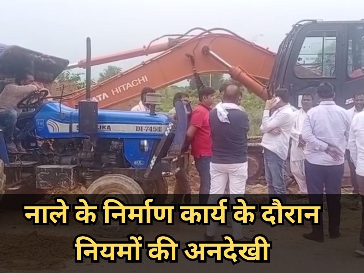 Dholpur news: नाले के निर्माण कार्य के दौरान नियमों की अनदेखी, नगरपालिका प्रशासन ने रुकवाया काम