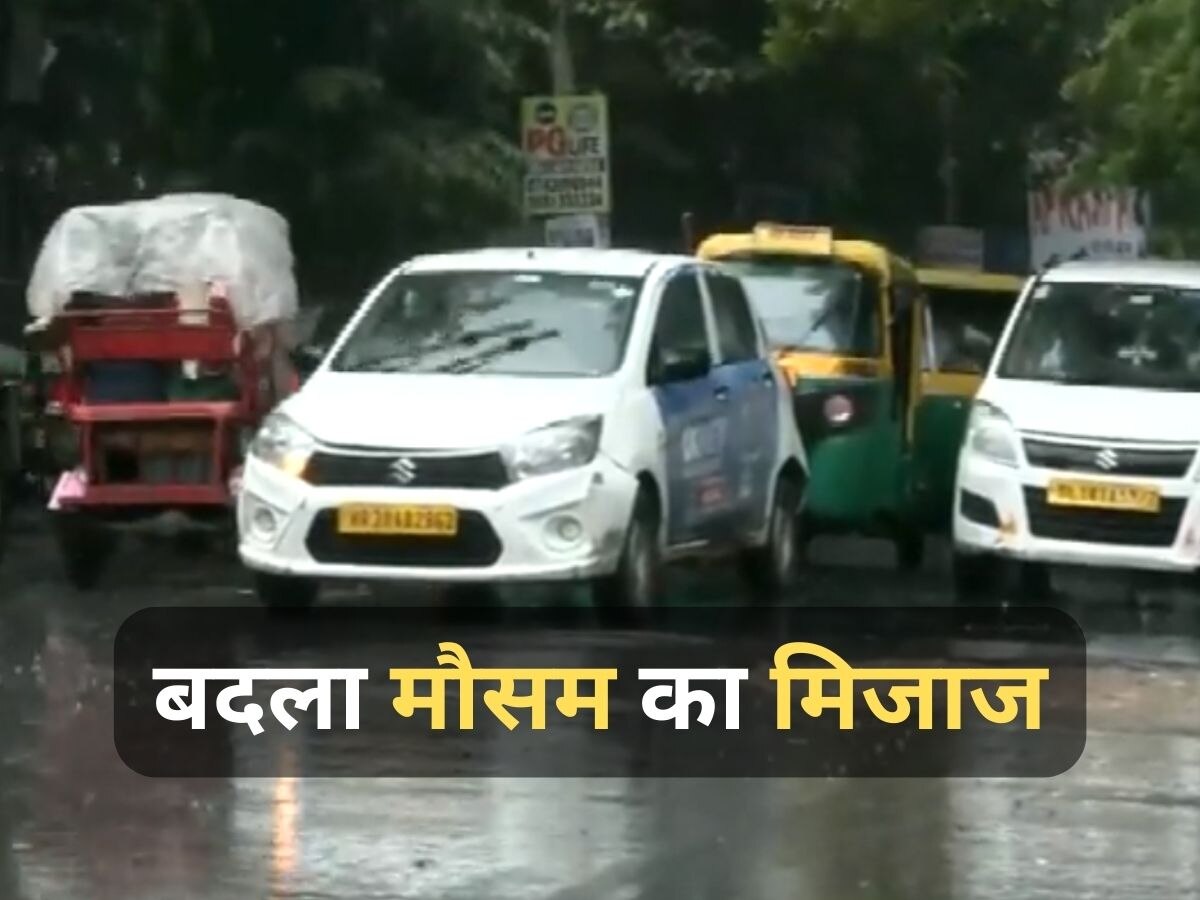 Delhi Weather Update: दिल्ली-NCR में मौसम ने ली करवट, तेज बारिश के बाद गर्मी से मिली राहत