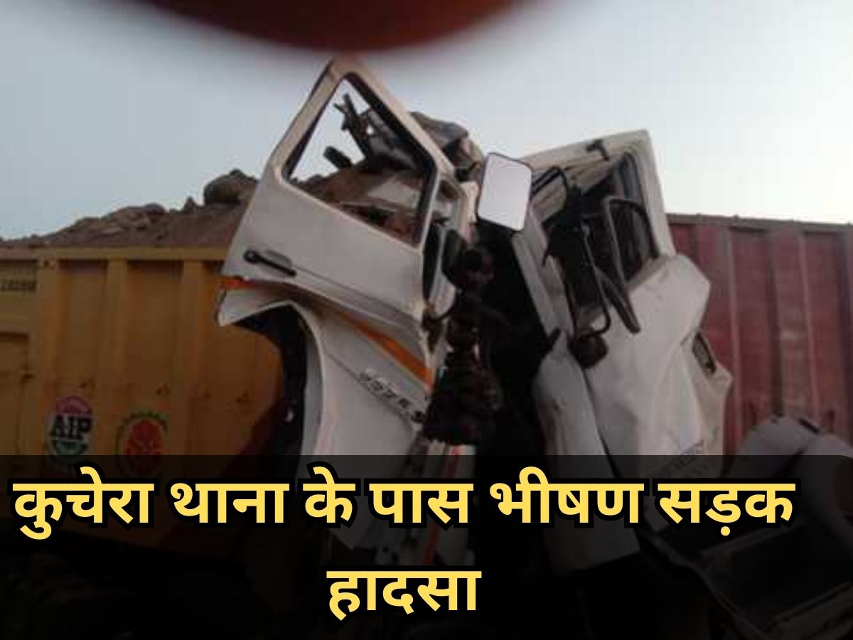 नागौर- कुचेरा थाना के पास भीषण सड़क हादसा, 2 ट्रेलरों की भिड़ंत में तीन जनों की मौत नागौर- कुचेरा थाना के पास भीषण सड़क हादसा, 2 ट्रेलरों की भिड़ंत में तीन जनों की मौत