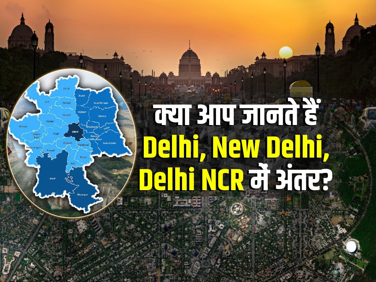 Know The Difference Between Delhi New Delhi Delhi Ncr India Capital Of India History Video In 3769