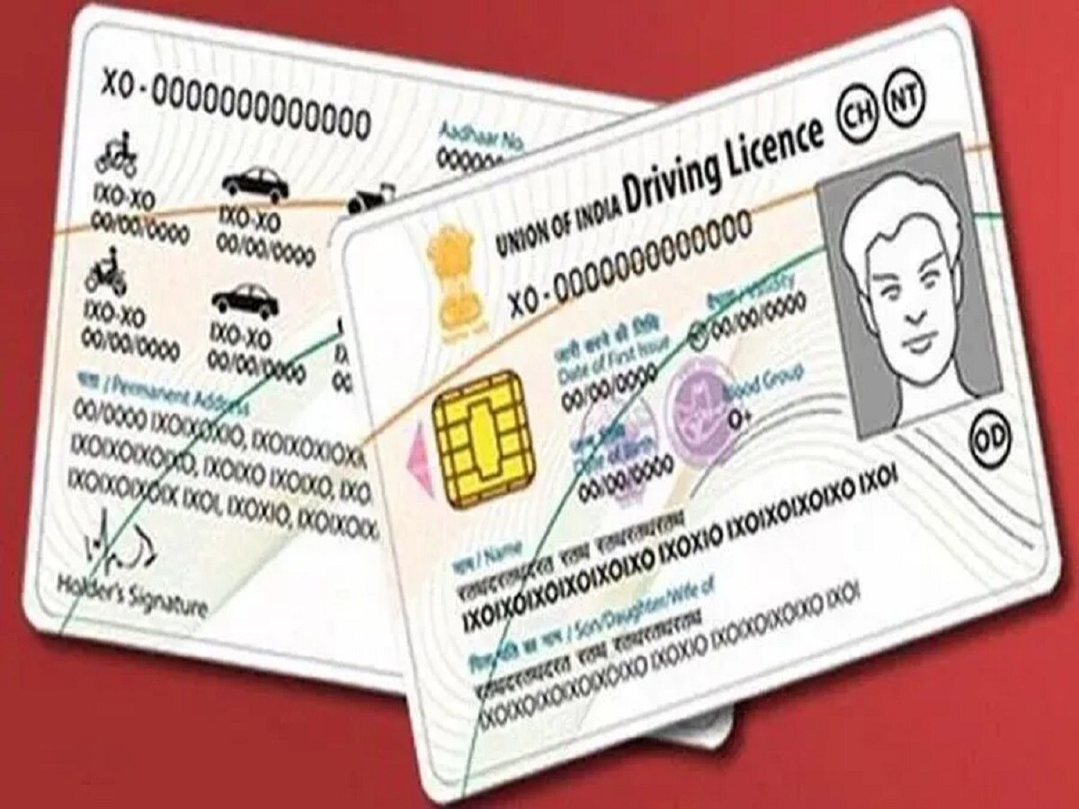 Driving Licence rule: केंद्र ने जारी किए नए नियम! अब ड्राइविंग लाइसेंस बनवाने के लिए ड्राइविंग टेस्ट की जरूरत नहीं, यहां फटाफट जानें डिटेल्स