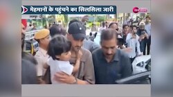 Raghav Parineeti wedding: राघव परिणीति की शादी में शामिल होने पहुंचे विशेष मेहमान, वीडियो देखे होंगे हैरान 